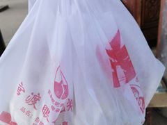 -眼镜粑粑