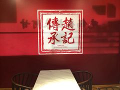 -老廣糖水铺(乐汇城店)