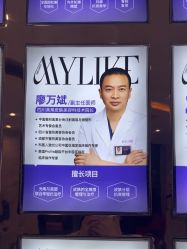 -美莱医学美容医院