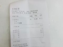 -CoCo都可(燕郊永旺店)