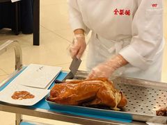 -全聚德(上海首店浦东店)