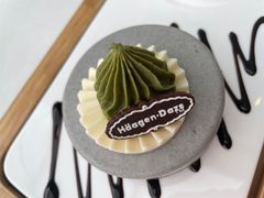 -哈根达斯(滨江店)