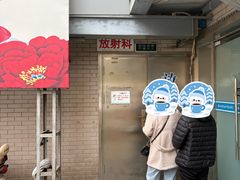 -兔途体检(十里堡青年路店)