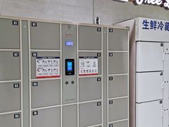 -中百仓储超市有限公司(越秀星汇维港店)