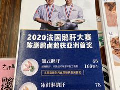 -陈鹏鹏潮汕菜(宝安机场T3航站楼店)