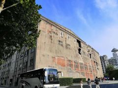 -上海四行仓库抗战纪念馆