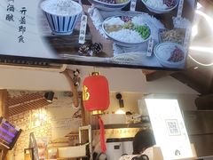 -三姐酒酿(老门东店)