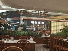 -芭札·Thai泰国餐厅(同和金铂天地店)