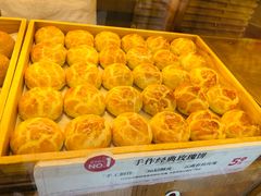 -嘉华鲜花饼(南屏旗舰店)
