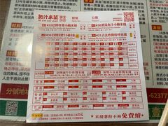 -肥汁米蘭香港米线(定西路店)