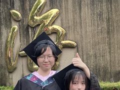 校门-上海大学(嘉定校区)