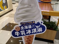 -City1+1城市比萨·意面(摩天活力城店)