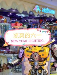 -润动会·家庭游乐中心(昆山前进欧尚店)