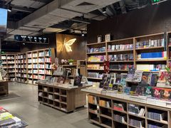 -扶光书店(中环店)