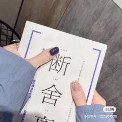 -妙睫屋日式美甲美睫