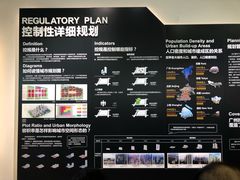 -广州市城市规划展览中心