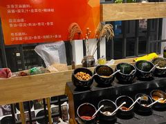 自助调料区-贰重天冰煮羊自助火锅(东坝店)