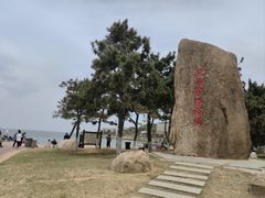 -威海国际海水浴场旅游区