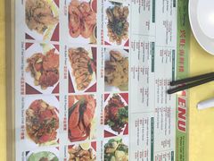 -兴旺海鲜砂煲王