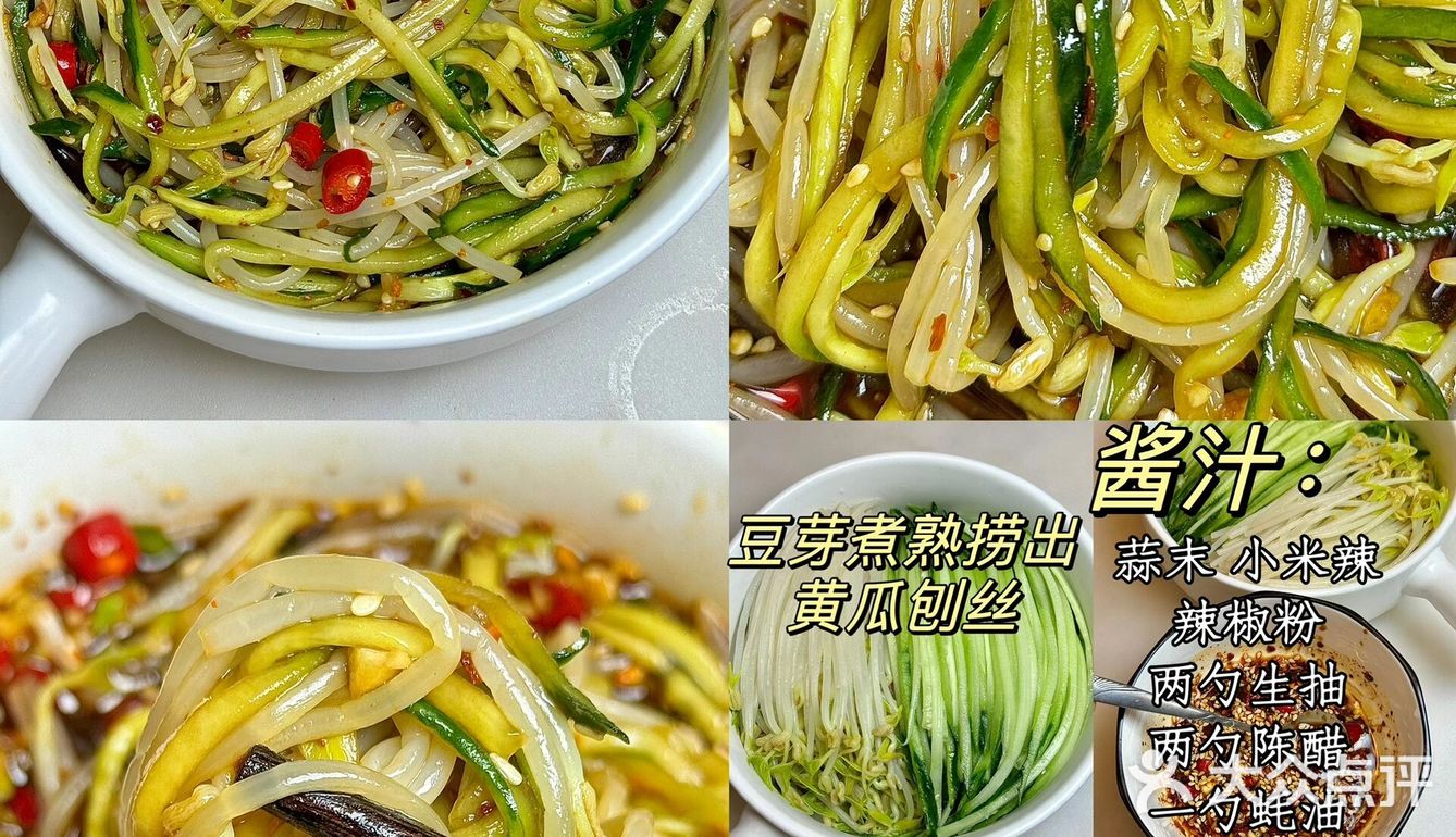 已瘦25斤！低卡凉拌菜合集！！