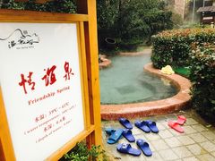 -咸宁万豪温泉谷度假区