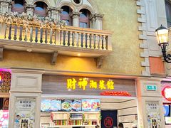 -威尼斯人酒店琳琅美食广场