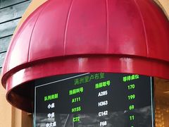 -卢布里西餐厅(总店)