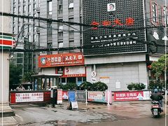 -外婆味道·云南菜大当家(关上店)