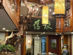 -七菜馆·东北菜·蒸饺(文体路店)
