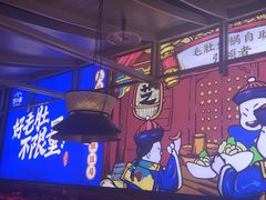 -芝小官毛肚火锅海鲜自助(淮安清江浦区新亚店)