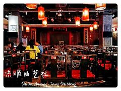 -洪顺曲艺社(石家庄店)