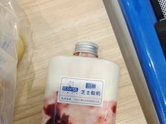 -白色日记·手作酸奶(麦凯乐店)