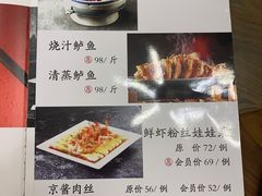 -天和晟新京菜.水煮鱼.湘土菜(国展店)