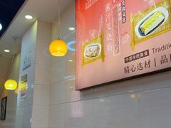 -味先肠粉(珠光路店)