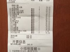 -海底捞火锅(大学路新象城店)