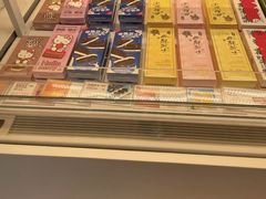 -好利来(温江新尚天地店)