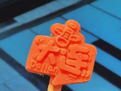 -喝丢一只鞋海鲜烧烤·海肠捞饭(市场店)