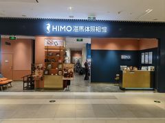 -海馬体照相馆(莘庄维璟印象城店)