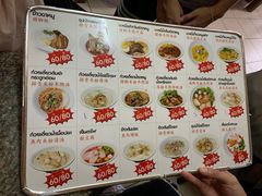 菜单-马里奥明星猪脚饭