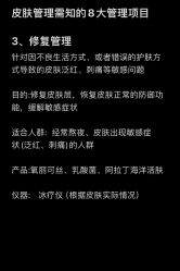 -三只熊皮肤管理中心旗舰店