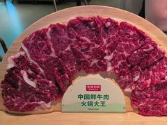 -左庭右院鲜牛肉火锅(金山万达店)