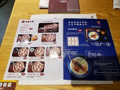 -苏堂阳春面•九年庆(北京路天河城店)