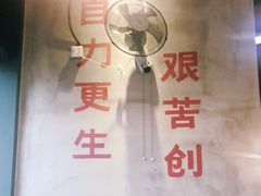 -憨铁匠老火锅(龙岗万科里店)