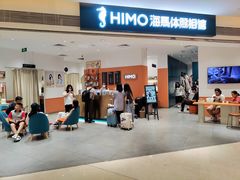 -海马体照相馆(万菱汇店)