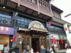 门面-民国红公馆·秦淮八艳(夫子庙店)