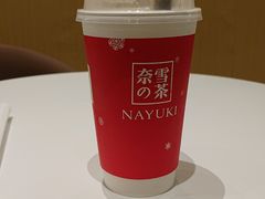 -奈雪的茶(国金中心店)