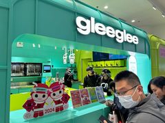 -gleeglee乐溢亦茶(合生汇店)