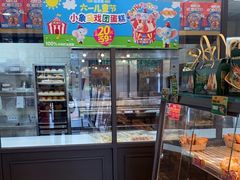 -味多美蛋糕(阜成门店)