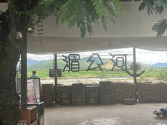 -西双版纳傣族园