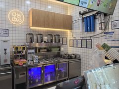 -茶百道(窦庄服务南区店)